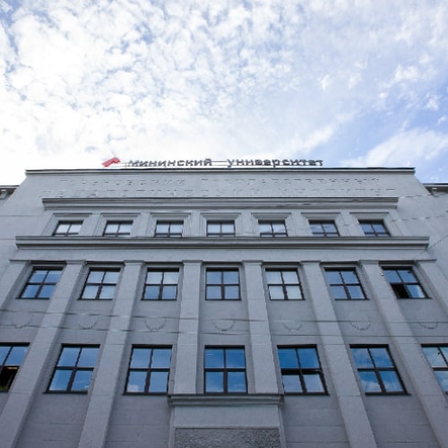 minin nijniy novgorod devlet pedogoji universitesi