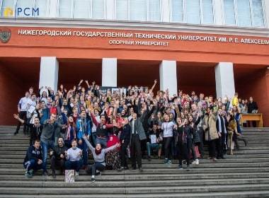 nijniy novgorod devlet teknik universitesi 4