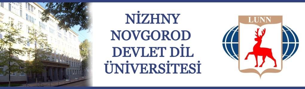 nizhniy universiteleri 6