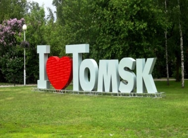 tomsk rusyada egitim universite